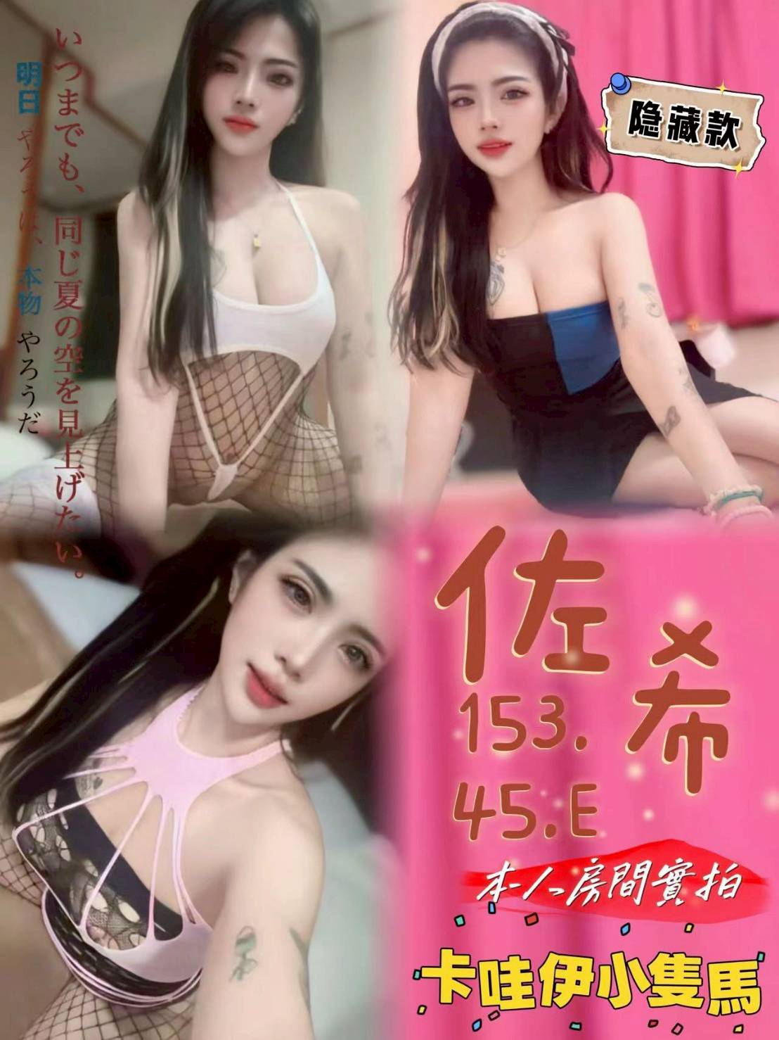 金門 拉菲 個工  擅長無套吹 36F|22